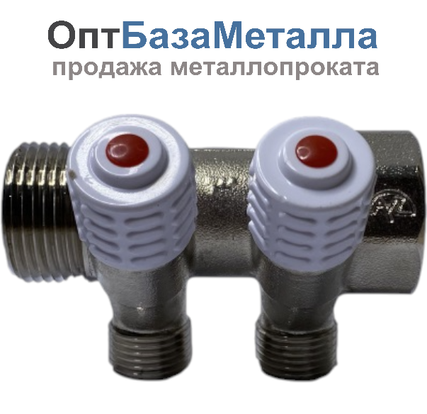 Коллектор лат нк 1" ВР/НР на 2 вых 1/2" НР с регул клап Пензапромарматура 00432013